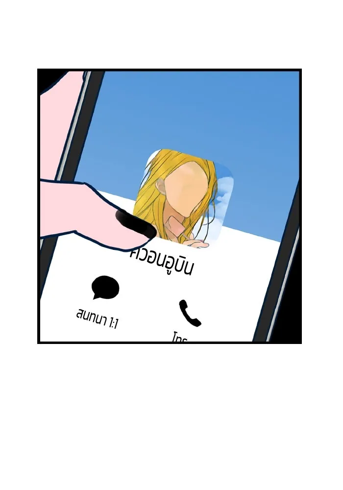 รักนี้ไม่มีรีไซเคิล ตอนที่ 24 รูปที่ 176