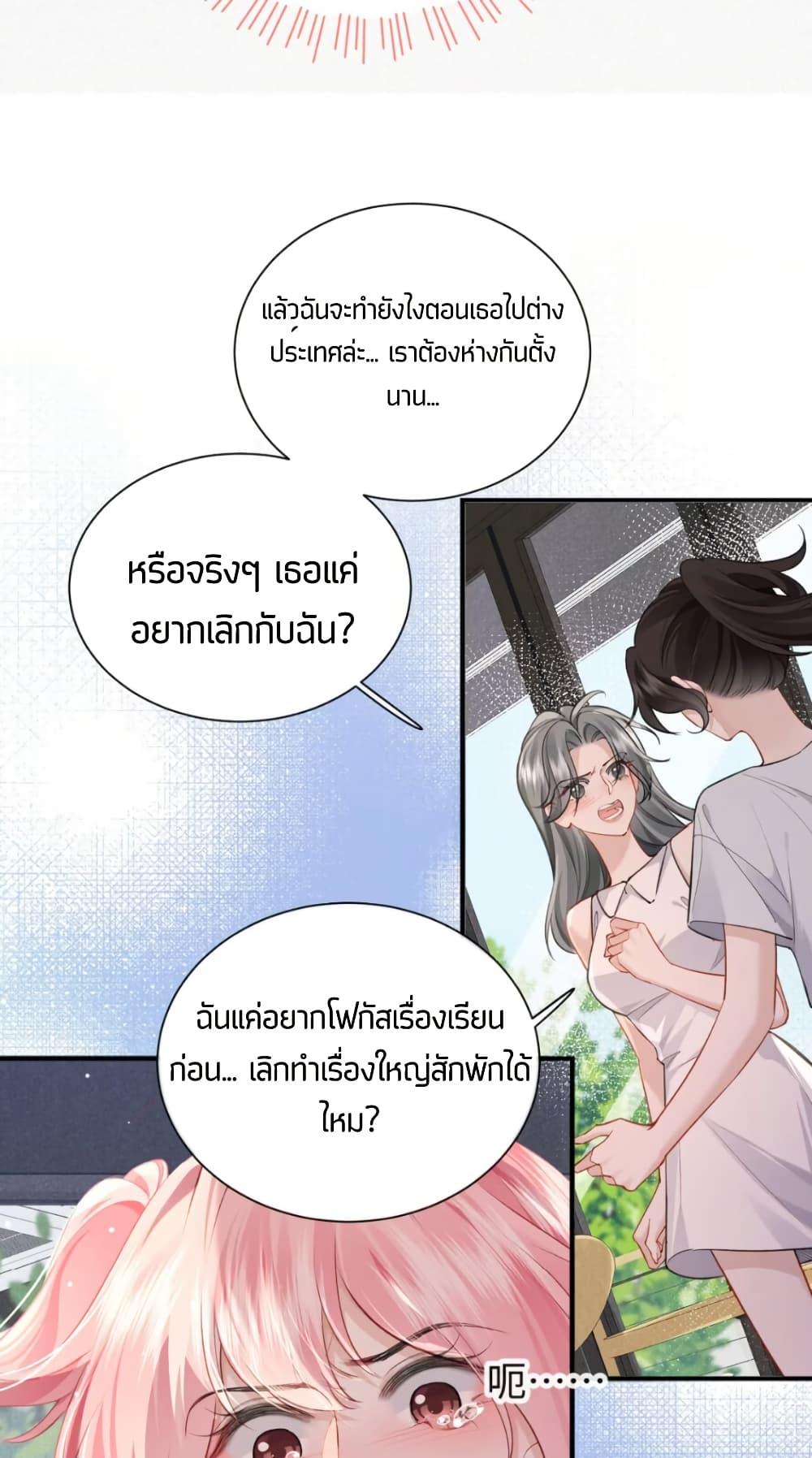 Manga-lc-com อ่านมังงะ อ่านการ์ตูน ออนไลน์ ฟรี My Sickly Sister Always Misses Me ตอนที่ 1 2 3 4 5 6 7 8 9 10 11 12 13 14 ฟรี ไม่มีโฆษณา Manga-lc - อ่าน มังงะ อ่าน การ์ตูน ออนไลน์ อ่านมังงะ ฟรี