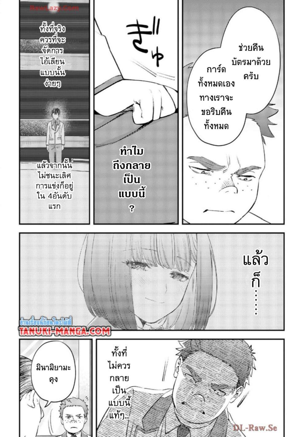 Doujin-Lc- อ่าน โดจิน มังฮวา เกาหลี ญี่ปุ่น จีน แปลไทย 22.1 ตอนที่ 1 2 3 4 5 6 7 8 9 10 11 12 13 14 ฟรี ไม่มีโฆษณา อ่าน โดจิน Manhwa เกาหลี ญี่ปุ่น จีน เรามีครบ คัดมาให้เน้นๆ โดจิน 18+ รับประกันความฟินโดย  Doujin Lc