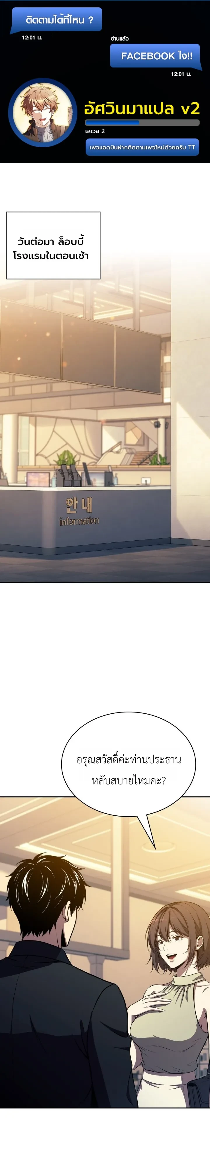 Manga-lc-com อ่านมังงะ อ่านการ์ตูน ออนไลน์ ฟรี The Chairman of Pharmaceutical Company Is a Poison King ผู้ป ตอนที่ 1 2 3 4 5 6 7 8 9 10 11 12 13 14 ฟรี ไม่มีโฆษณา Manga-lc - อ่าน มังงะ อ่าน การ์ตูน ออนไลน์ อ่านมังงะ ฟรี