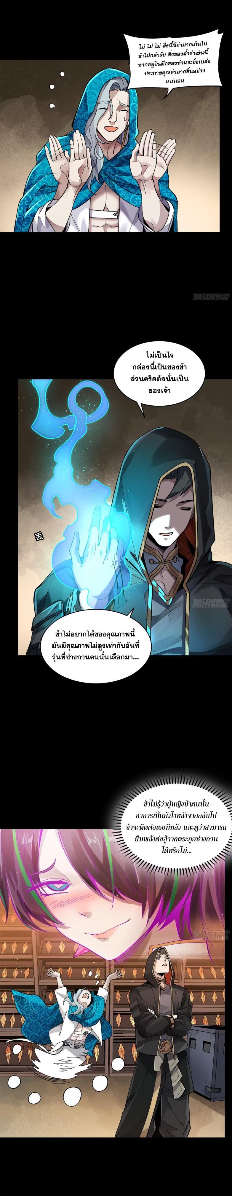 Manga-lc-com อ่านมังงะ อ่านการ์ตูน ออนไลน์ ฟรี Legend of Star General ตอนที่ 1 2 3 4 5 6 7 8 9 10 11 12 13 14 ฟรี ไม่มีโฆษณา Manga-lc - อ่าน มังงะ อ่าน การ์ตูน ออนไลน์ อ่านมังงะ ฟรี