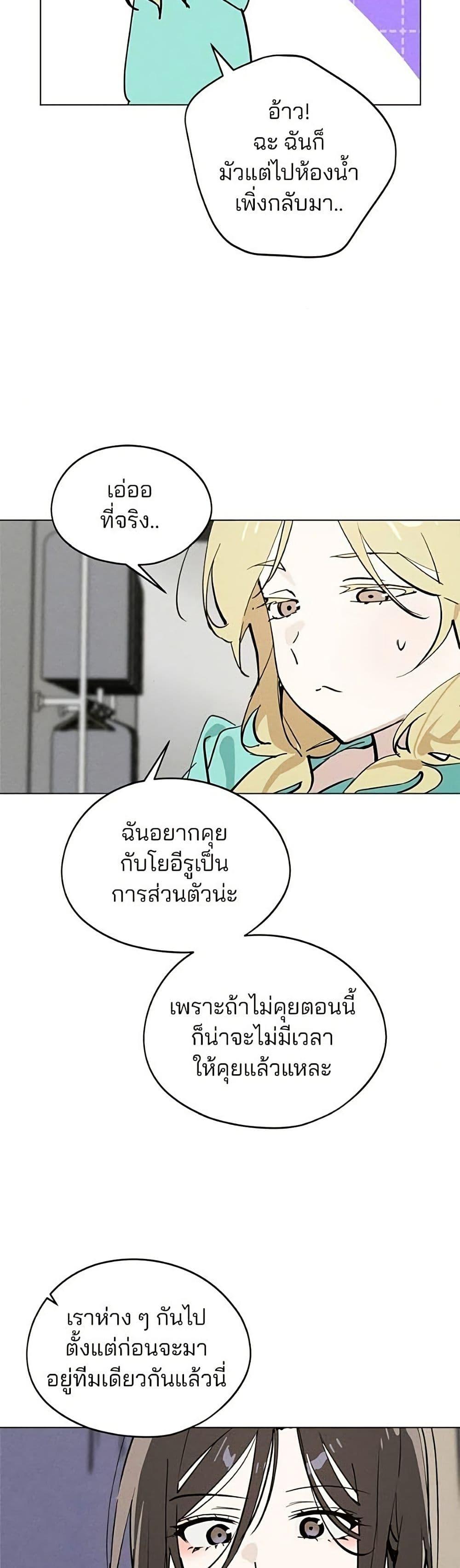 Manga-lc-com อ่านมังงะ อ่านการ์ตูน ออนไลน์ ฟรี Today’s Han Yoil is a Woman ตอนที่ 1 2 3 4 5 6 7 8 9 10 11 12 13 14 ฟรี ไม่มีโฆษณา Manga-lc - อ่าน มังงะ อ่าน การ์ตูน ออนไลน์ อ่านมังงะ ฟรี