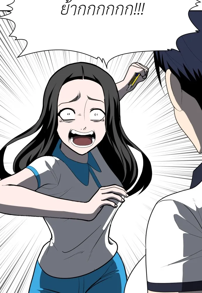 สนามเด็กล่า ตอนที่ 4 รูปที่ 101