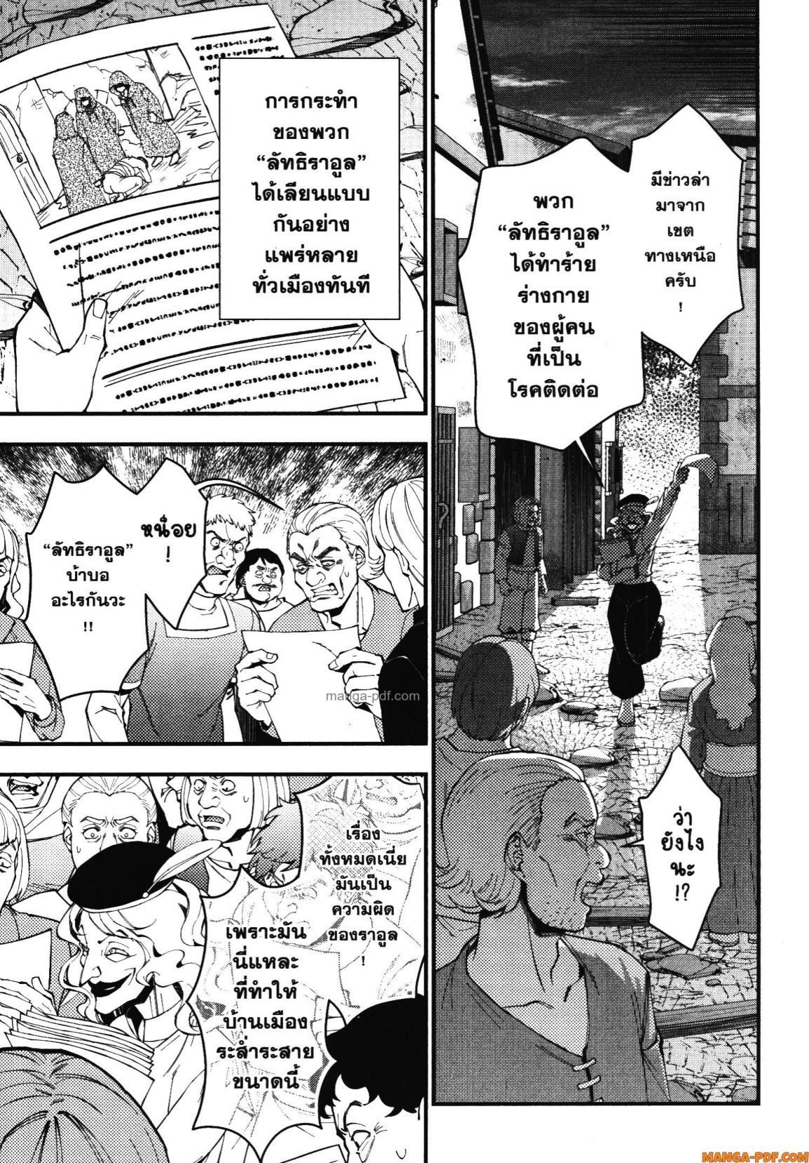 Manga-lc-com อ่านมังงะ อ่านการ์ตูน ออนไลน์ ฟรี Fukushuu o Koinegau Saikyou Yuusha wa, Yami no Chikara de Senmetsu Musou Suru ตอนที่ 1 2 3 4 5 6 7 8 9 10 11 12 13 14 ฟรี ไม่มีโฆษณา Manga-lc - อ่าน มังงะ อ่าน การ์ตูน ออนไลน์ อ่านมังงะ ฟรี