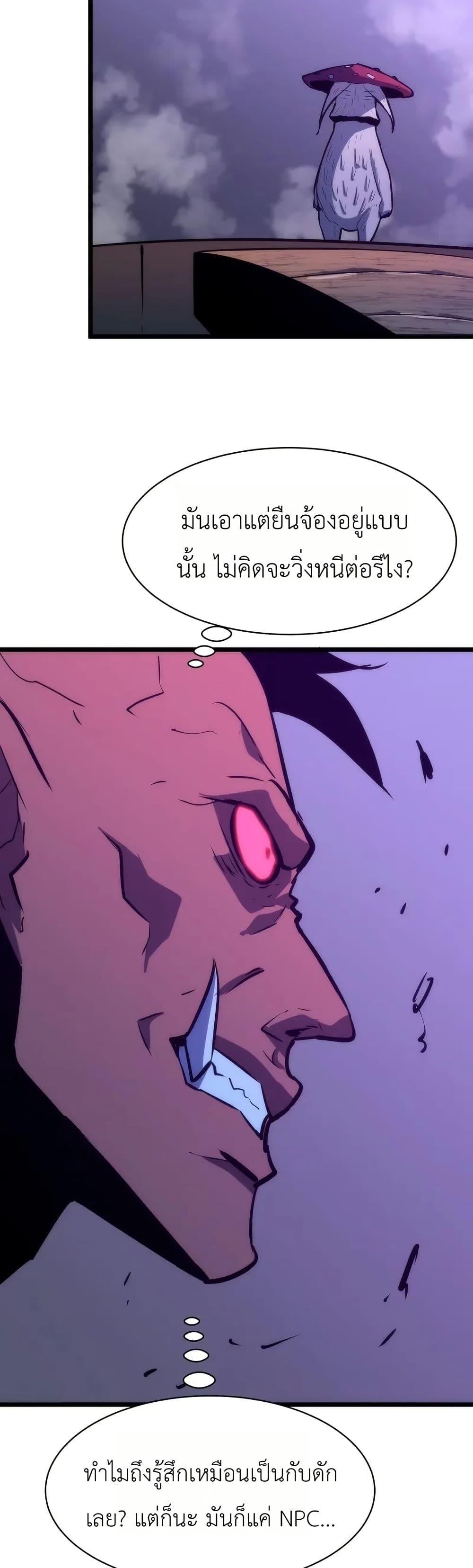 Manga-lc-com อ่านมังงะ อ่านการ์ตูน ออนไลน์ ฟรี Rise of the Mushroom King ตอนที่ 1 2 3 4 5 6 7 8 9 10 11 12 13 14 ฟรี ไม่มีโฆษณา Manga-lc - อ่าน มังงะ อ่าน การ์ตูน ออนไลน์ อ่านมังงะ ฟรี