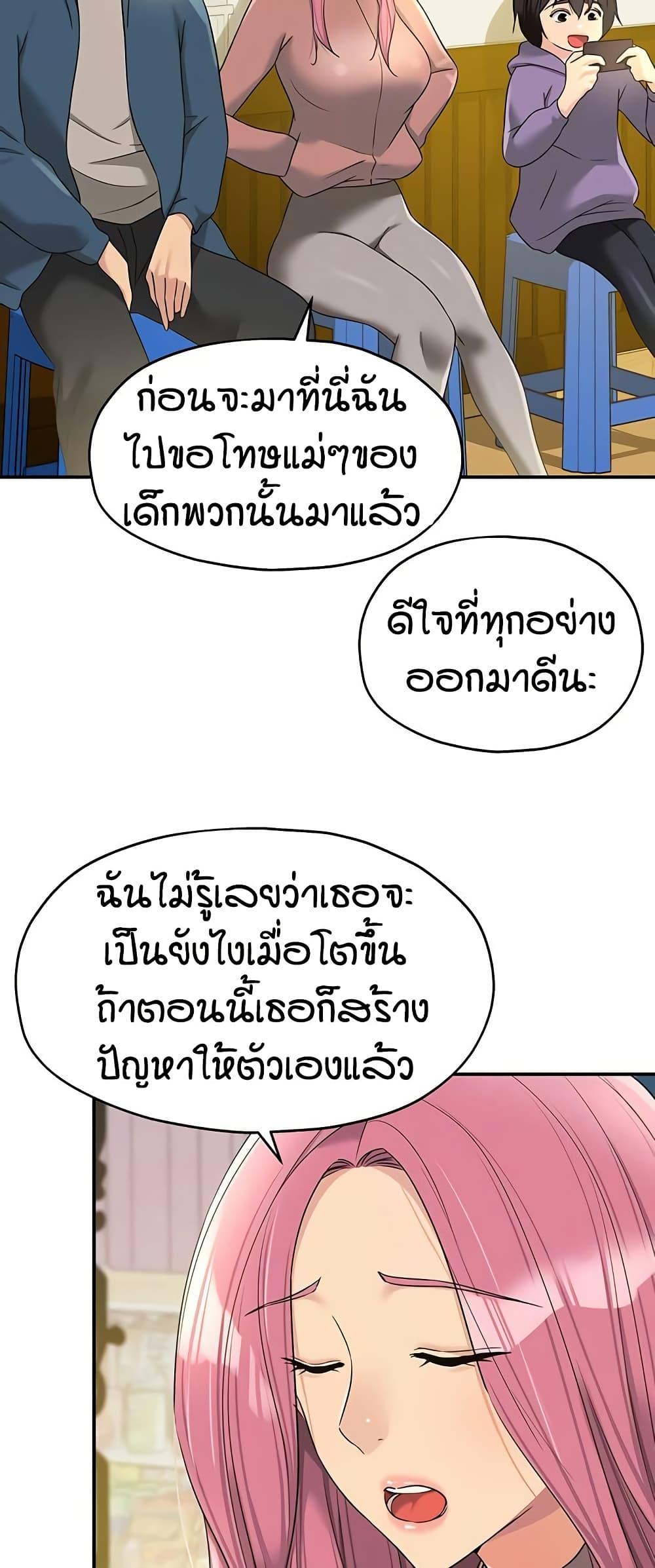 Doujin-Lc- อ่าน โดจิน มังฮวา เกาหลี ญี่ปุ่น จีน แปลไทย The Shop of Pleasure ตอนที่ 1 2 3 4 5 6 7 8 9 10 11 12 13 14 ฟรี ไม่มีโฆษณา อ่าน โดจิน Manhwa เกาหลี ญี่ปุ่น จีน เรามีครบ คัดมาให้เน้นๆ โดจิน 18+ รับประกันความฟินโดย  Doujin Lc