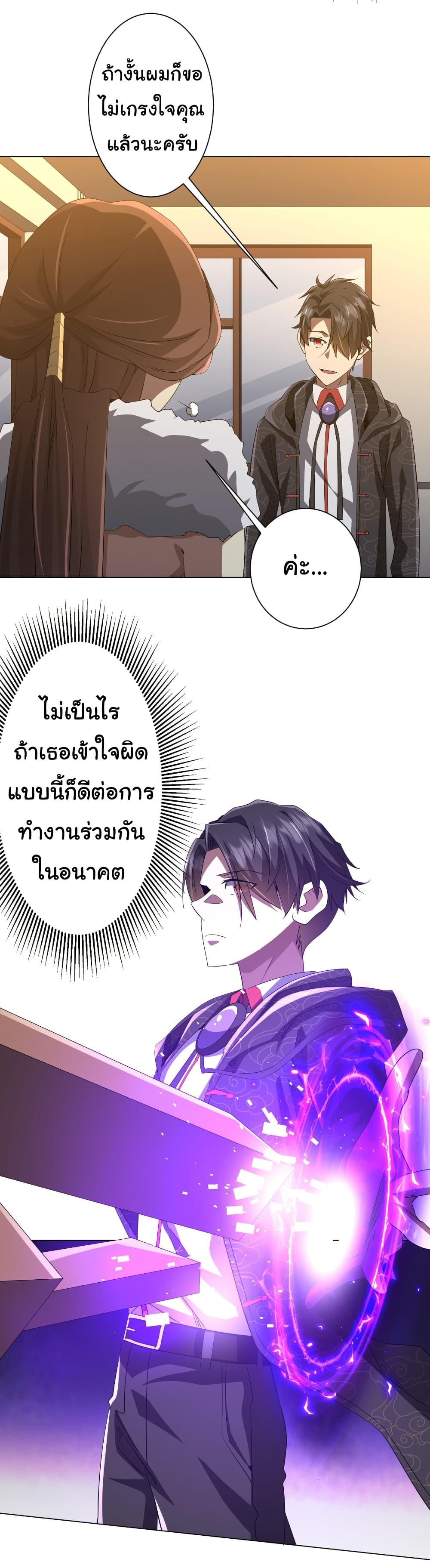 Manga-lc-com อ่านมังงะ อ่านการ์ตูน ออนไลน์ ฟรี Start with Trillions of Coins ตอนที่ 1 2 3 4 5 6 7 8 9 10 11 12 13 14 ฟรี ไม่มีโฆษณา Manga-lc - อ่าน มังงะ อ่าน การ์ตูน ออนไลน์ อ่านมังงะ ฟรี