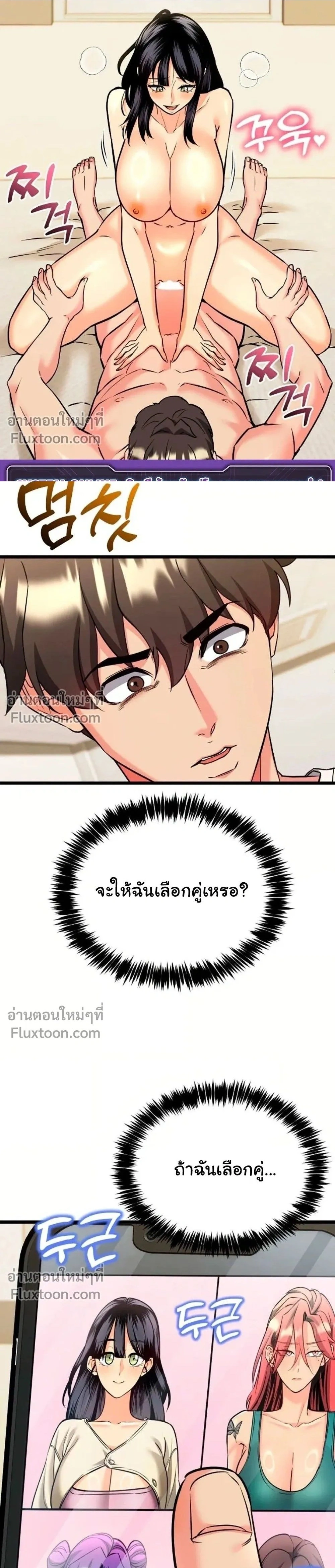Doujin-Lc- อ่าน โดจิน มังฮวา เกาหลี ญี่ปุ่น จีน แปลไทย A Billion Dollar Girlfriend บททดสอบรัก เกมพันล้าน ตอนที่ 1 2 3 4 5 6 7 8 9 10 11 12 13 14 ฟรี ไม่มีโฆษณา อ่าน โดจิน Manhwa เกาหลี ญี่ปุ่น จีน เรามีครบ คัดมาให้เน้นๆ โดจิน 18+ รับประกันความฟินโดย  Doujin Lc