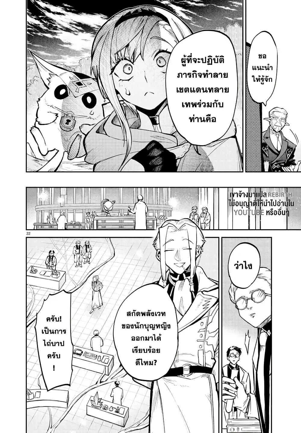 Manga-lc-com อ่านมังงะ อ่านการ์ตูน ออนไลน์ ฟรี Fukushuu Hime Lola – Onee-sama wo Ikenie ni Shita Kono Kuni wa Mou Iranai ตอนที่ 1 2 3 4 5 6 7 8 9 10 11 12 13 14 ฟรี ไม่มีโฆษณา Manga-lc - อ่าน มังงะ อ่าน การ์ตูน ออนไลน์ อ่านมังงะ ฟรี