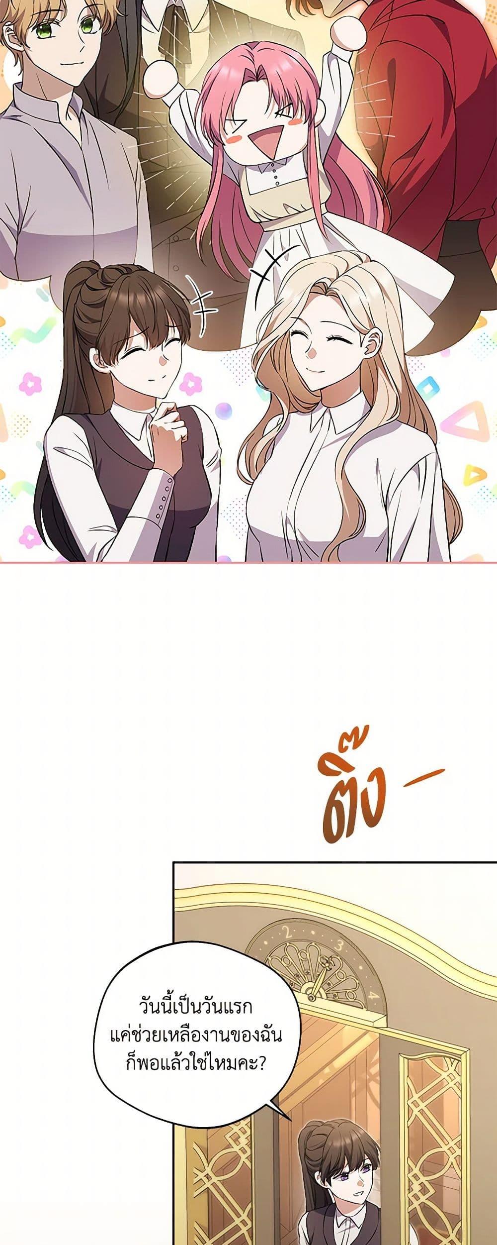 Manga-lc-com อ่านมังงะ อ่านการ์ตูน ออนไลน์ ฟรี There Is No Need to Be Obsessed ตอนที่ 1 2 3 4 5 6 7 8 9 10 11 12 13 14 ฟรี ไม่มีโฆษณา Manga-lc - อ่าน มังงะ อ่าน การ์ตูน ออนไลน์ อ่านมังงะ ฟรี