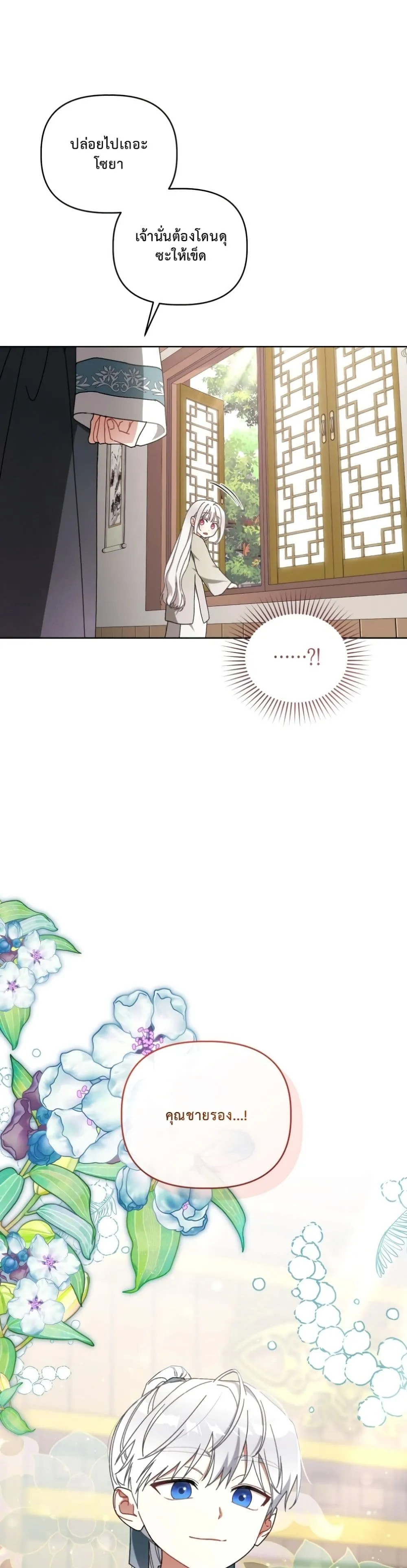 Manga-lc-com อ่านมังงะ อ่านการ์ตูน ออนไลน์ ฟรี The White Tiger Clan Little Fluff ตอนที่ 1 2 3 4 5 6 7 8 9 10 11 12 13 14 ฟรี ไม่มีโฆษณา Manga-lc - อ่าน มังงะ อ่าน การ์ตูน ออนไลน์ อ่านมังงะ ฟรี