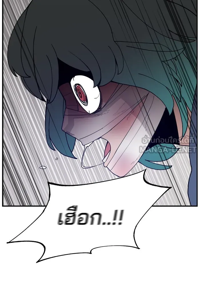 ห้องเรียนสาวแสบ ตอนที่ 58 รูปที่ 45