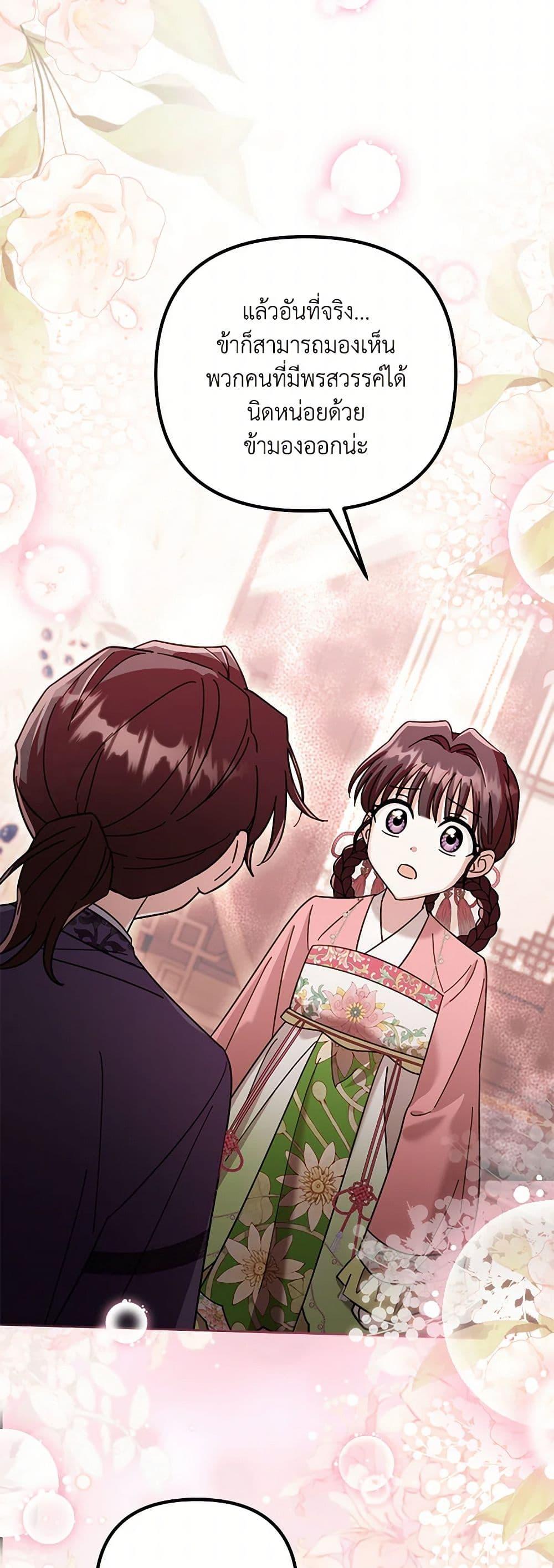 Manga-lc-com อ่านมังงะ อ่านการ์ตูน ออนไลน์ ฟรี The Overflowing Elixir of the Fallen House ตอนที่ 1 2 3 4 5 6 7 8 9 10 11 12 13 14 ฟรี ไม่มีโฆษณา Manga-lc - อ่าน มังงะ อ่าน การ์ตูน ออนไลน์ อ่านมังงะ ฟรี