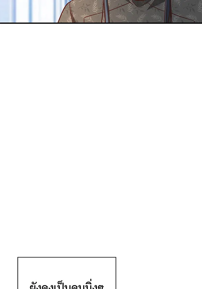 นางร้ายที่ไหนจะมีคุณธรรม ตอนที่ 13 รูปที่ 113