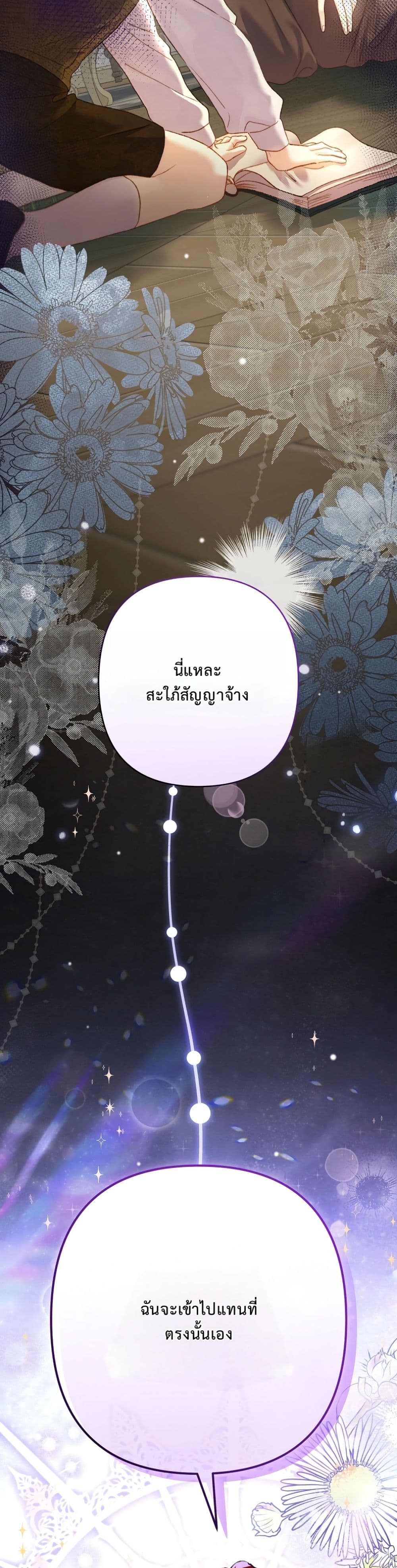 Manga-lc-com อ่านมังงะ อ่านการ์ตูน ออนไลน์ ฟรี I Faked a Pregnancy, but My Husband Returned ตอนที่ 1 2 3 4 5 6 7 8 9 10 11 12 13 14 ฟรี ไม่มีโฆษณา Manga-lc - อ่าน มังงะ อ่าน การ์ตูน ออนไลน์ อ่านมังงะ ฟรี
