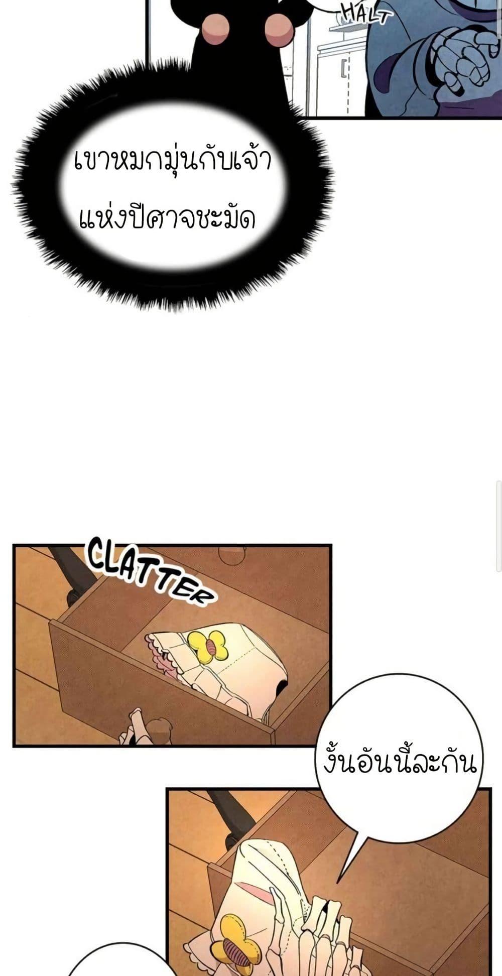 Manga-lc-com อ่านมังงะ อ่านการ์ตูน ออนไลน์ ฟรี The Skeleton Becomes a Cat Dad ตอนที่ 1 2 3 4 5 6 7 8 9 10 11 12 13 14 ฟรี ไม่มีโฆษณา Manga-lc - อ่าน มังงะ อ่าน การ์ตูน ออนไลน์ อ่านมังงะ ฟรี