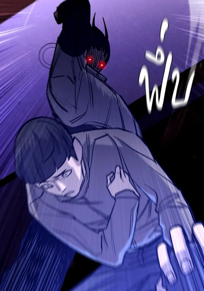 มือพิพากษา ตอนที่ 10 รูปที่ 179