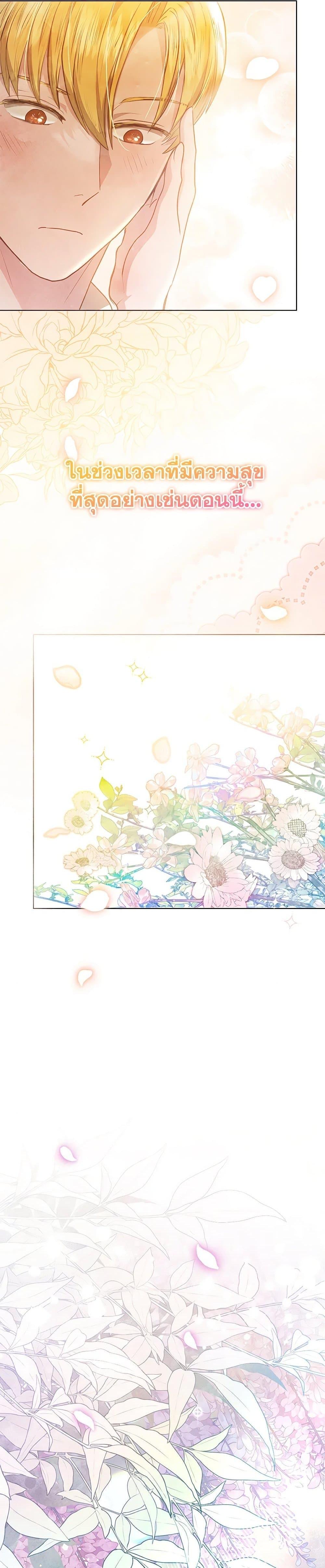 Manga-lc-com อ่านมังงะ อ่านการ์ตูน ออนไลน์ ฟรี The Princess Is Going on Strike ตอนที่ 1 2 3 4 5 6 7 8 9 10 11 12 13 14 ฟรี ไม่มีโฆษณา Manga-lc - อ่าน มังงะ อ่าน การ์ตูน ออนไลน์ อ่านมังงะ ฟรี