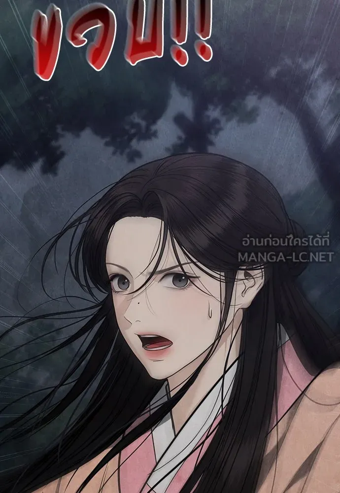 ความลับของสาวร่างทรง ตอนที่ 42 รูปที่ 75