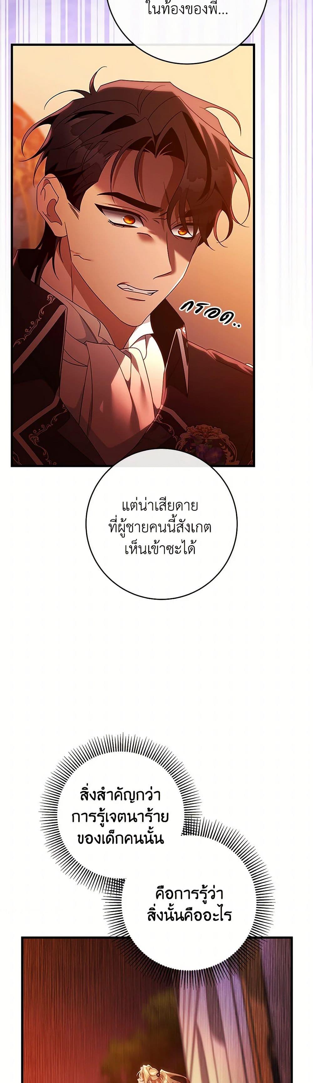 Manga-lc-com อ่านมังงะ อ่านการ์ตูน ออนไลน์ ฟรี The Hero’s Savior ตอนที่ 1 2 3 4 5 6 7 8 9 10 11 12 13 14 ฟรี ไม่มีโฆษณา Manga-lc - อ่าน มังงะ อ่าน การ์ตูน ออนไลน์ อ่านมังงะ ฟรี
