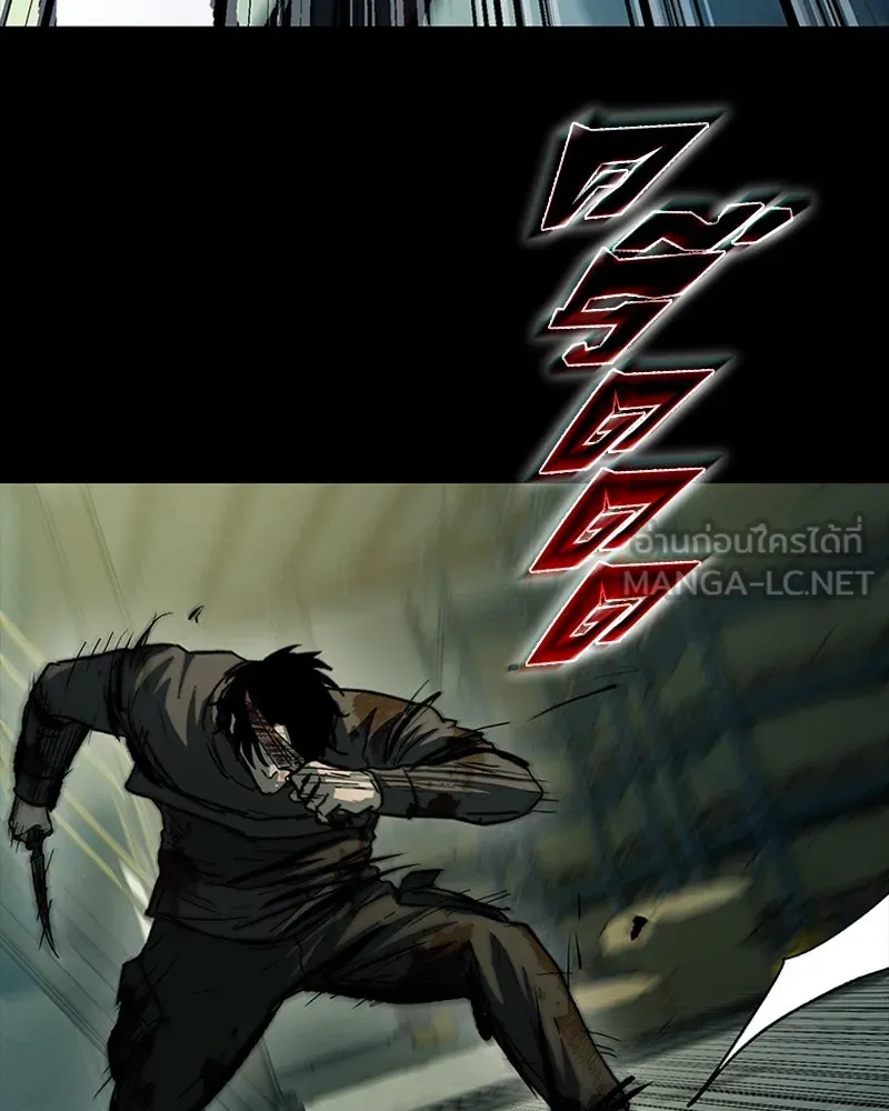 เกาลูน  ซาโรกา ตอนที่ 21 รูปที่ 18