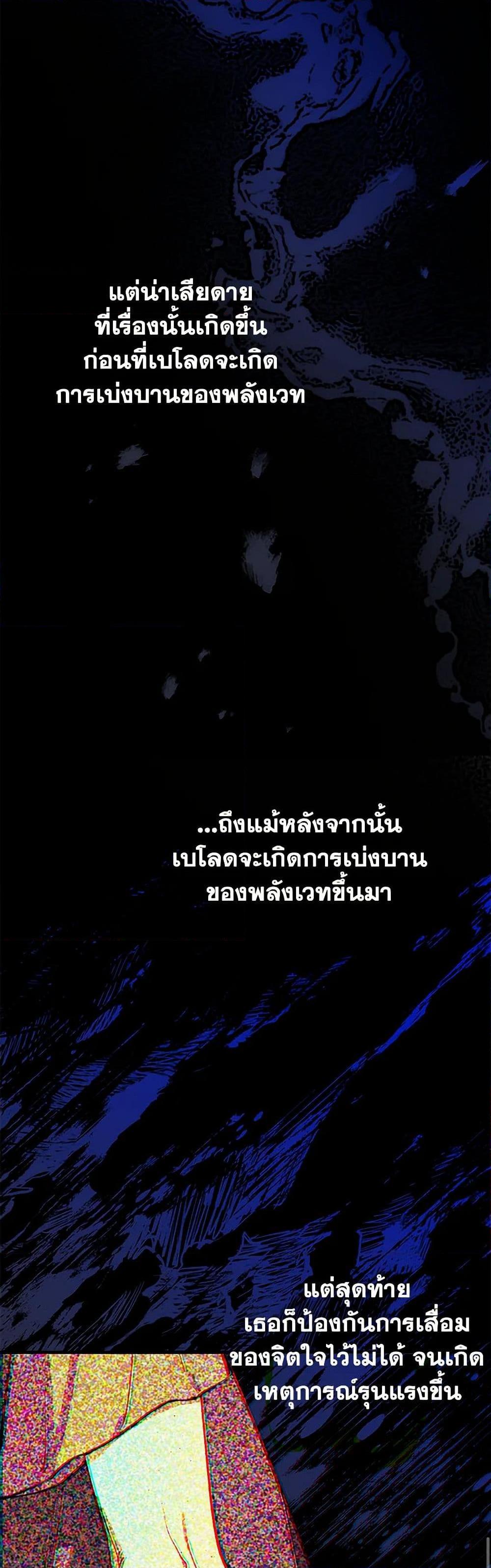 Manga-lc-com อ่านมังงะ อ่านการ์ตูน ออนไลน์ ฟรี The Strongest Characters in the World are Obsessed With Me ตอนที่ 1 2 3 4 5 6 7 8 9 10 11 12 13 14 ฟรี ไม่มีโฆษณา Manga-lc - อ่าน มังงะ อ่าน การ์ตูน ออนไลน์ อ่านมังงะ ฟรี