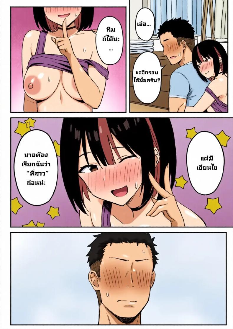 Doujin-Lc- อ่าน โดจิน มังฮวา เกาหลี ญี่ปุ่น จีน แปลไทย รับจบสองแม่ลูก [Hiyori Hamster] ตอนที่ 1 2 3 4 5 6 7 8 9 10 11 12 13 14 ฟรี ไม่มีโฆษณา อ่าน โดจิน Manhwa เกาหลี ญี่ปุ่น จีน เรามีครบ คัดมาให้เน้นๆ โดจิน 18+ รับประกันความฟินโดย  Doujin Lc