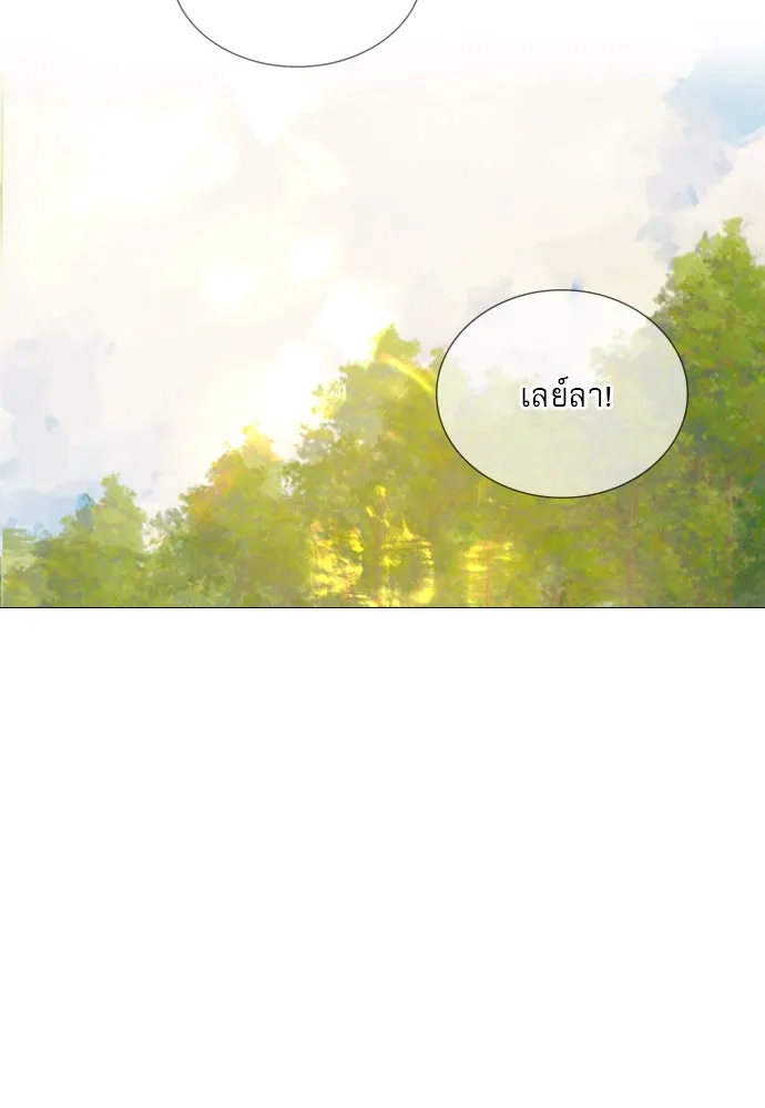 ถ้าไม่ร้อง ก็จงอ้อนวอนซะ ตอนที่ 31 รูปที่ 82