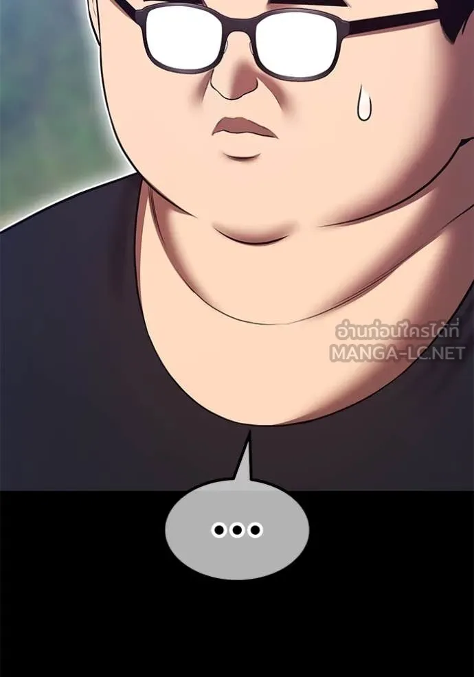 +99 ท่อนไม้ ตอนที่ 163 รูปที่ 261