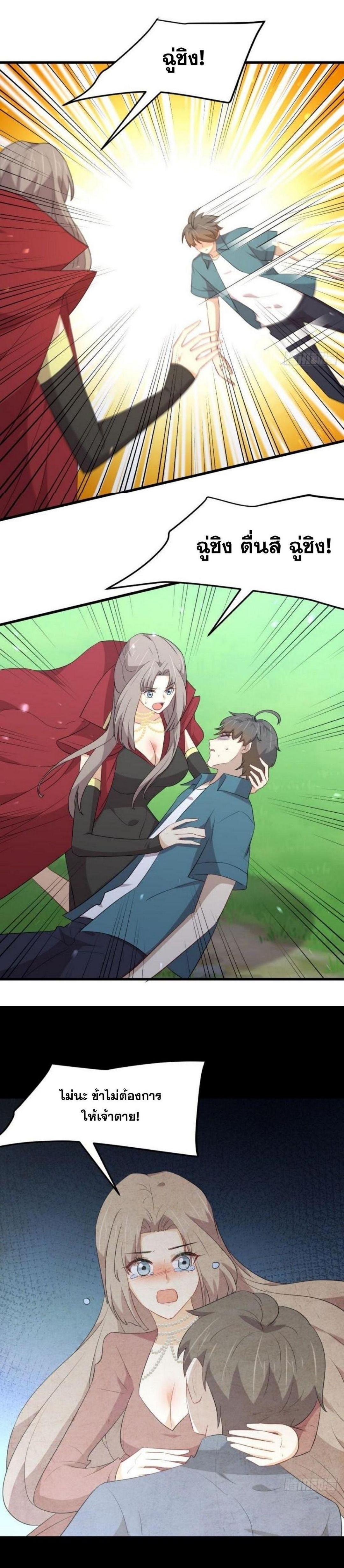 Manga-lc-com อ่านมังงะ อ่านการ์ตูน ออนไลน์ ฟรี Immortal Swordsman in the Reverse World ตอนที่ 1 2 3 4 5 6 7 8 9 10 11 12 13 14 ฟรี ไม่มีโฆษณา Manga-lc - อ่าน มังงะ อ่าน การ์ตูน ออนไลน์ อ่านมังงะ ฟรี