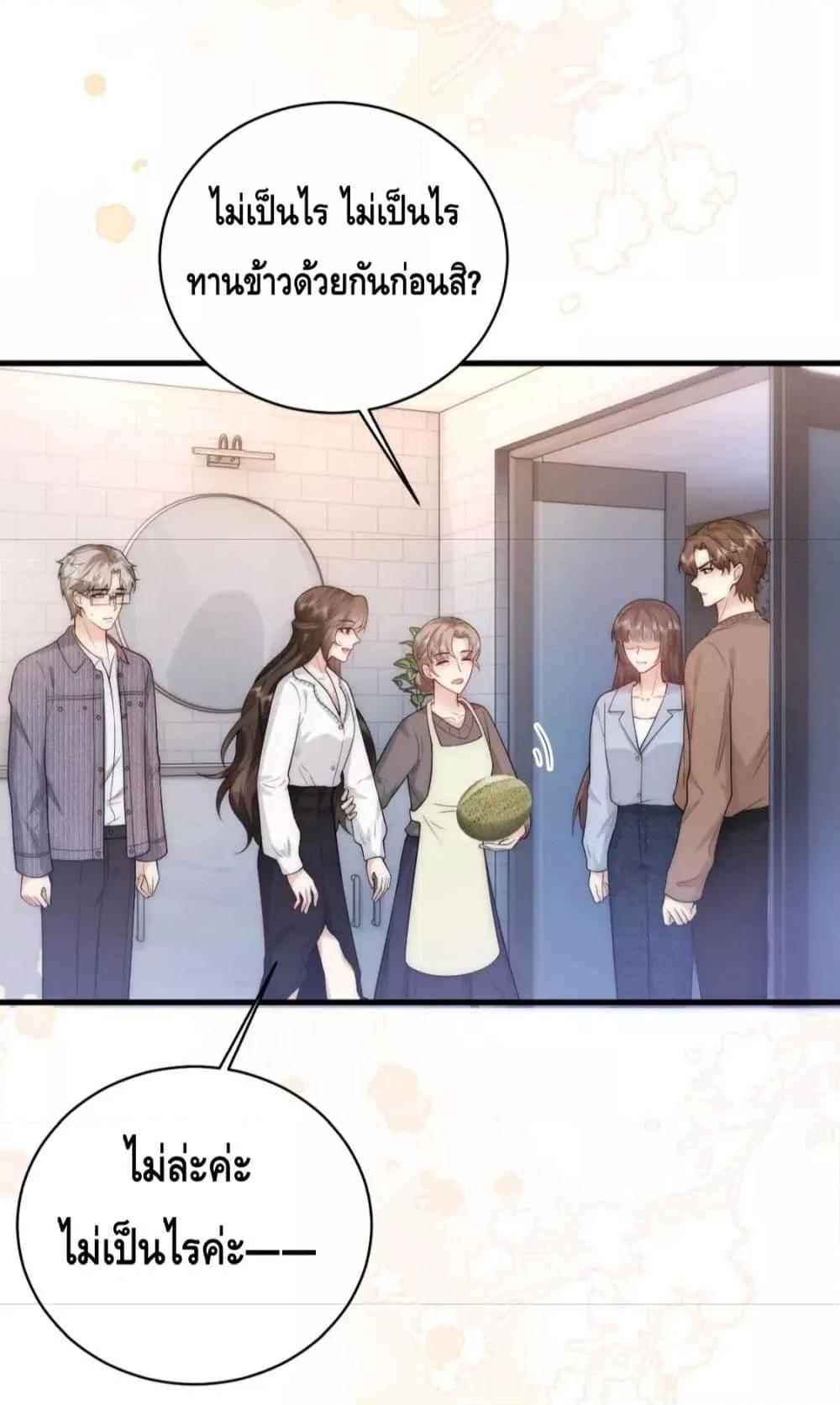 Manga-lc-com อ่านมังงะ อ่านการ์ตูน ออนไลน์ ฟรี Respectthefat ตอนที่ 1 2 3 4 5 6 7 8 9 10 11 12 13 14 ฟรี ไม่มีโฆษณา Manga-lc - อ่าน มังงะ อ่าน การ์ตูน ออนไลน์ อ่านมังงะ ฟรี