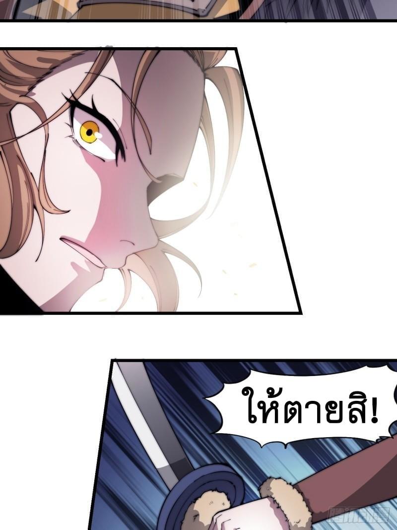 Manga-lc-com อ่านมังงะ อ่านการ์ตูน ออนไลน์ ฟรี It Starts With A Mountain ตอนที่ 1 2 3 4 5 6 7 8 9 10 11 12 13 14 ฟรี ไม่มีโฆษณา Manga-lc - อ่าน มังงะ อ่าน การ์ตูน ออนไลน์ อ่านมังงะ ฟรี