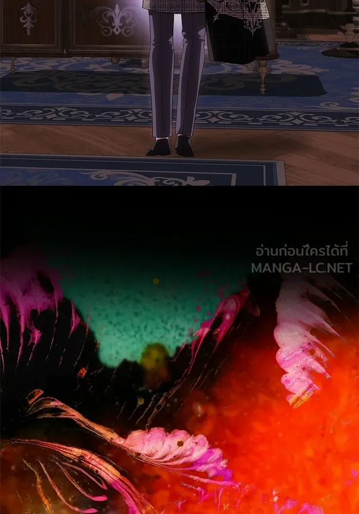 เกมรักจับสามี ตอนที่ 76 รูปที่ 141