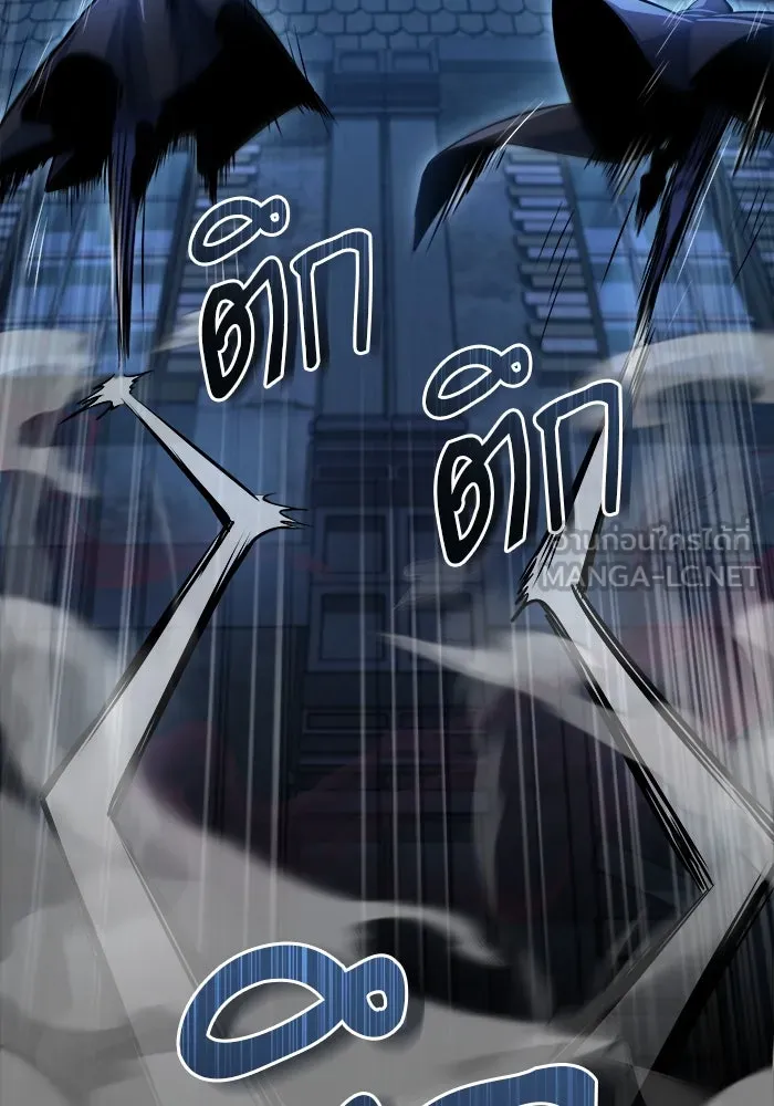 ศาสตราจารย์จำเป็นแห่งอะคาเดมี ตอนที่ 36 รูปที่ 33