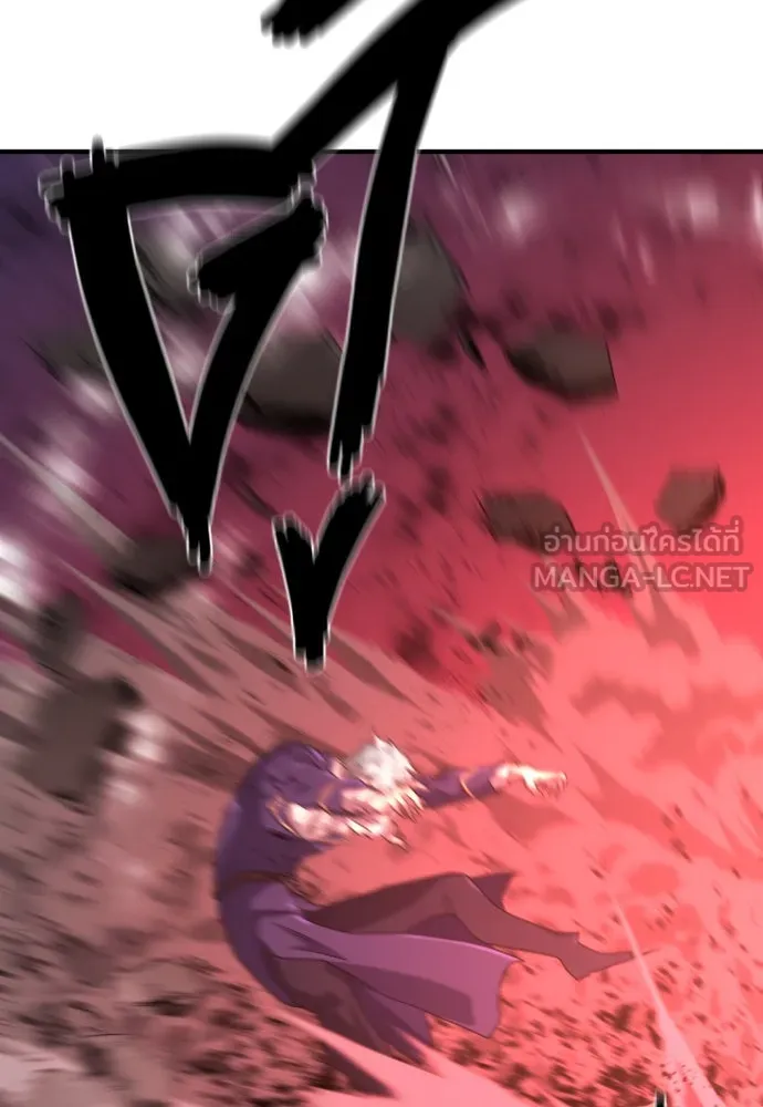 ยอดสถาปนิกผู้พิทักษ์อาณาจักร ตอนที่ 203 รูปที่ 84