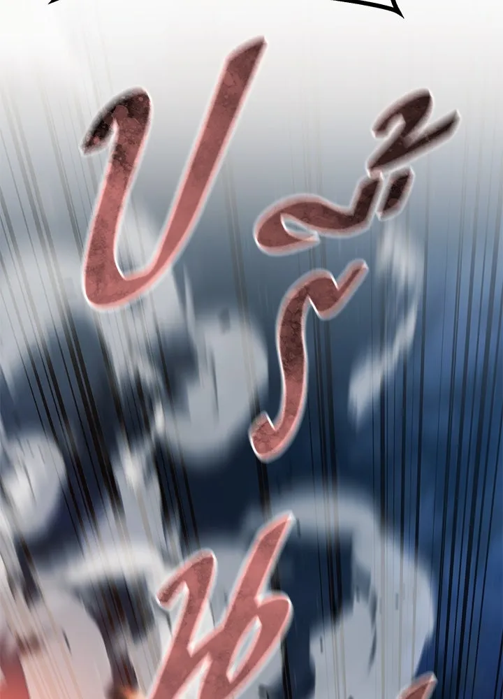 ราชาลานประลอง ตอนที่ 51 รูปที่ 160