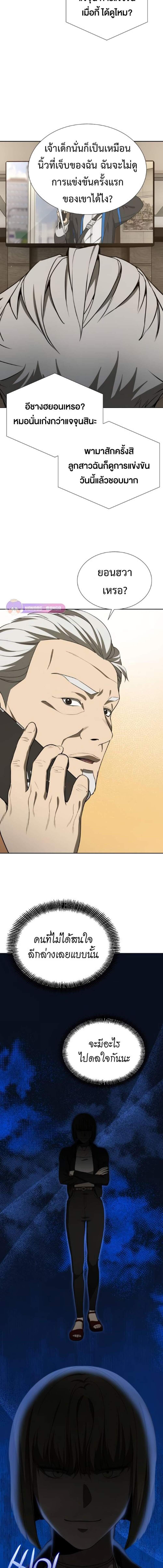 Manga-lc-com อ่านมังงะ อ่านการ์ตูน ออนไลน์ ฟรี Return of the Genius Player ตอนที่ 1 2 3 4 5 6 7 8 9 10 11 12 13 14 ฟรี ไม่มีโฆษณา Manga-lc - อ่าน มังงะ อ่าน การ์ตูน ออนไลน์ อ่านมังงะ ฟรี