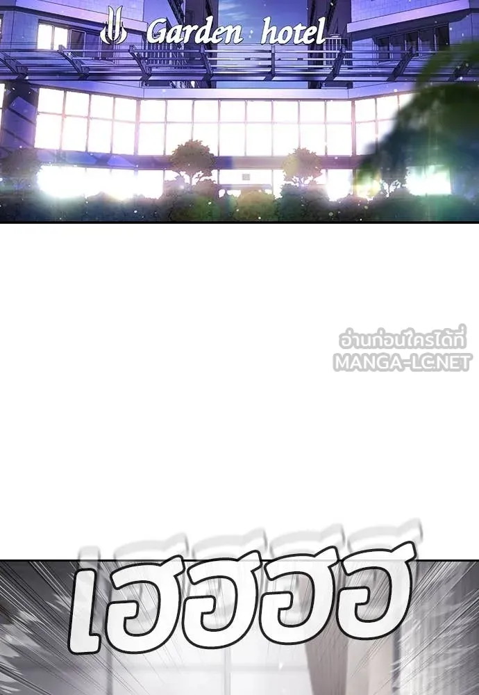 คูเซรา ตอนที่ 36 รูปที่ 29