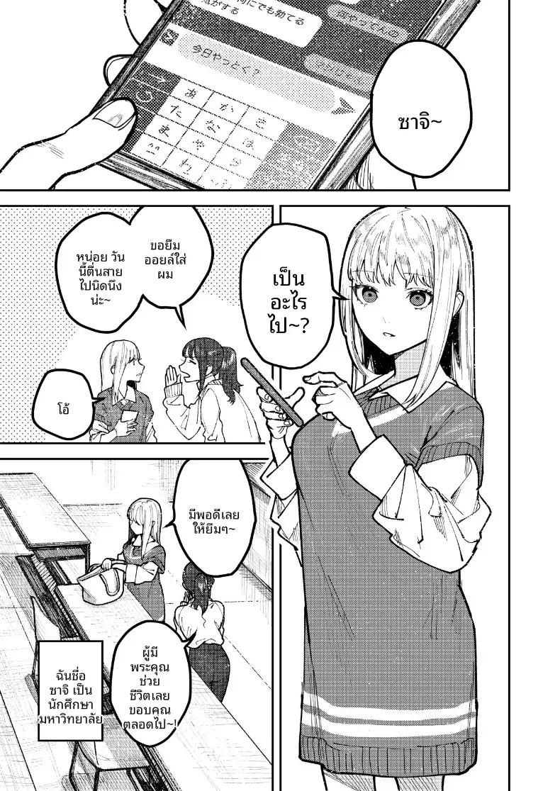 Doujin-Lc- อ่าน โดจิน มังฮวา เกาหลี ญี่ปุ่น จีน แปลไทย รุ่นพี่อาซากิ เรามามีความสุขด้วยกันเถอะ ตอนที่ 1 2 3 4 5 6 7 8 9 10 11 12 13 14 ฟรี ไม่มีโฆษณา อ่าน โดจิน Manhwa เกาหลี ญี่ปุ่น จีน เรามีครบ คัดมาให้เน้นๆ โดจิน 18+ รับประกันความฟินโดย  Doujin Lc