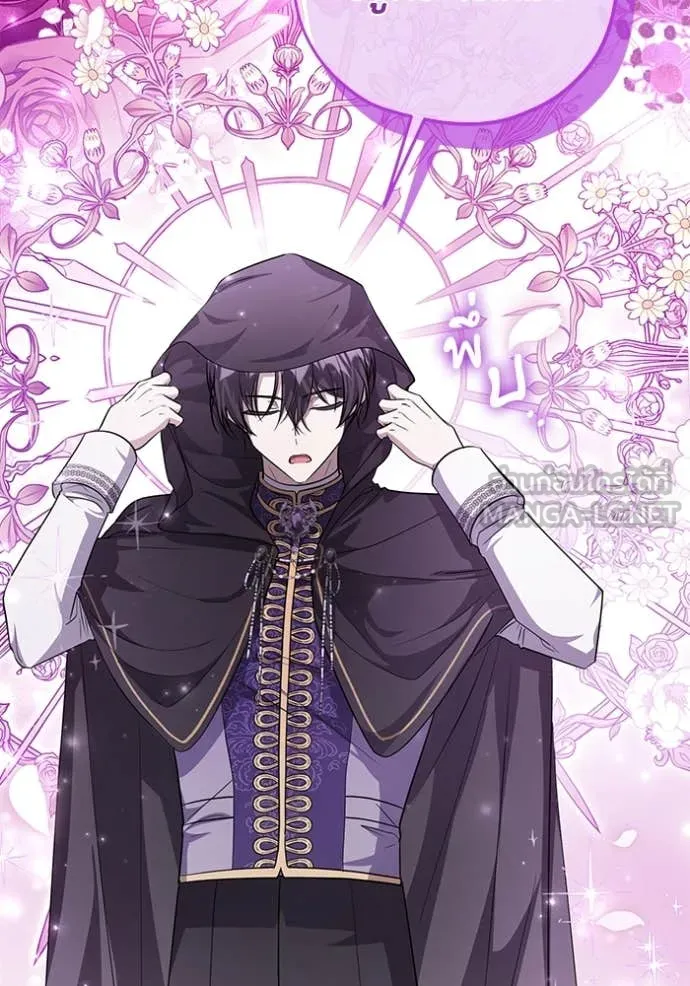 ป๊ะป๋าขา หนูลาแล้ว ตอนที่ 53 รูปที่ 59