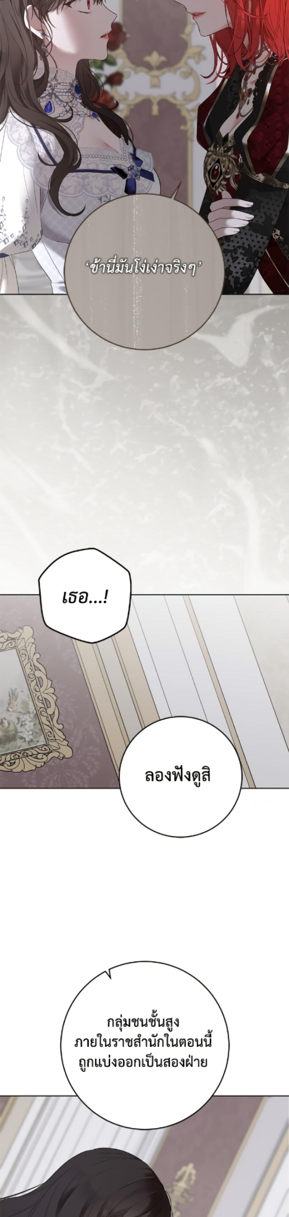 Manga-lc-com อ่านมังงะ อ่านการ์ตูน ออนไลน์ ฟรี I Fell into a Reverse Harem Game! ตอนที่ 1 2 3 4 5 6 7 8 9 10 11 12 13 14 ฟรี ไม่มีโฆษณา Manga-lc - อ่าน มังงะ อ่าน การ์ตูน ออนไลน์ อ่านมังงะ ฟรี