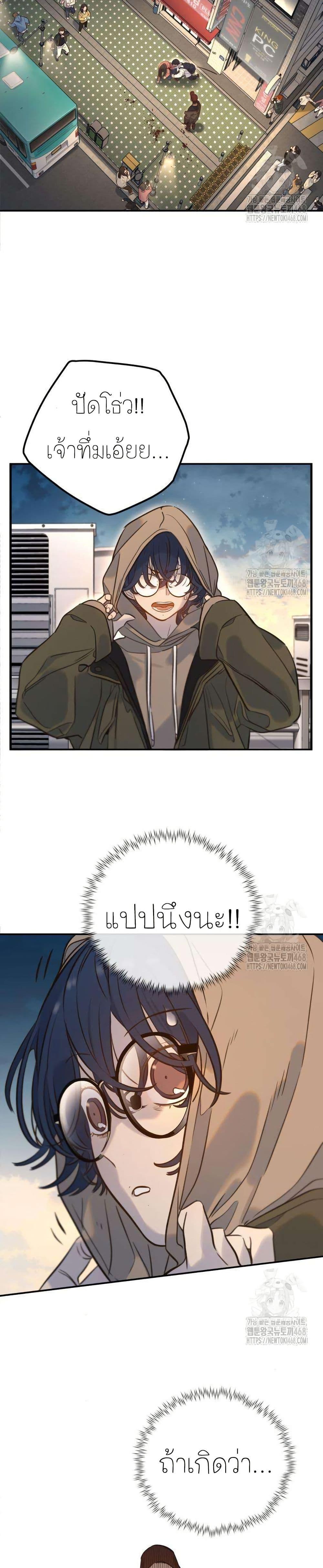 Manga-lc-com อ่านมังงะ อ่านการ์ตูน ออนไลน์ ฟรี Everyone Loves Her ตอนที่ 1 2 3 4 5 6 7 8 9 10 11 12 13 14 ฟรี ไม่มีโฆษณา Manga-lc - อ่าน มังงะ อ่าน การ์ตูน ออนไลน์ อ่านมังงะ ฟรี