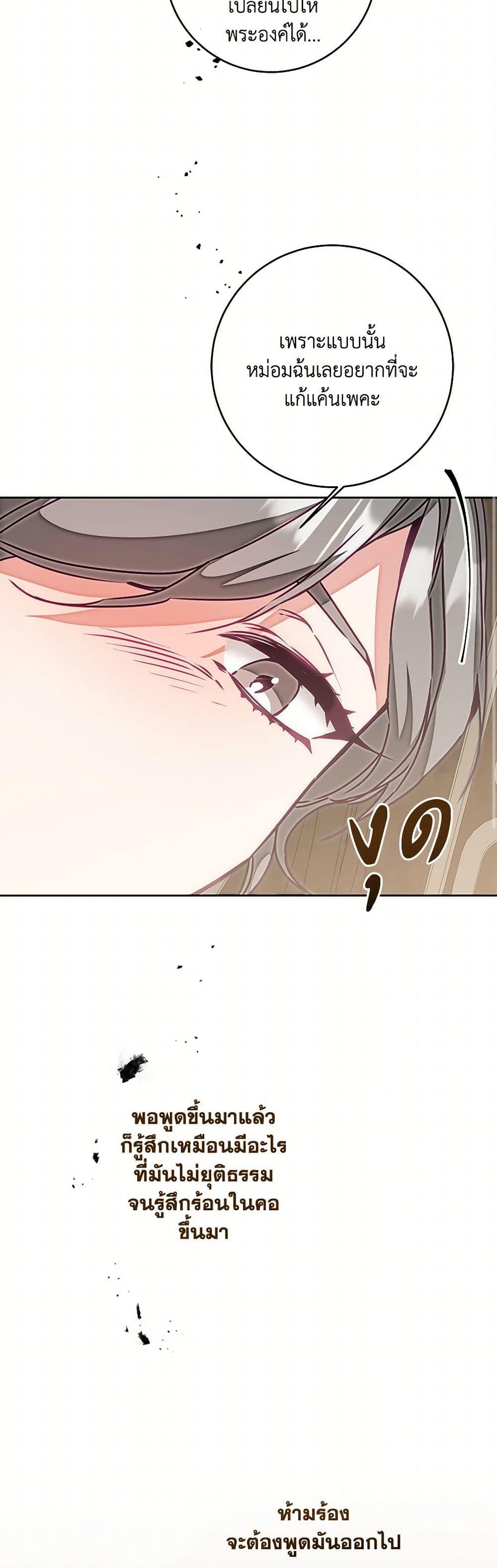 Manga-lc-com อ่านมังงะ อ่านการ์ตูน ออนไลน์ ฟรี I’ve Become the Villainous Empress of a Novel ตอนที่ 1 2 3 4 5 6 7 8 9 10 11 12 13 14 ฟรี ไม่มีโฆษณา Manga-lc - อ่าน มังงะ อ่าน การ์ตูน ออนไลน์ อ่านมังงะ ฟรี