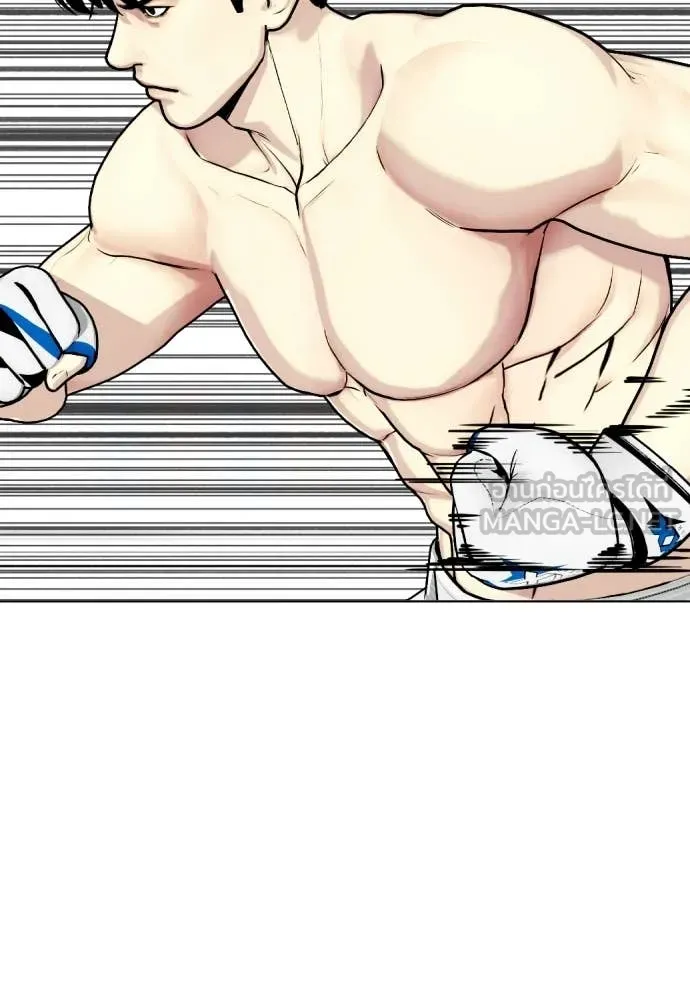 หมาหัวเน่า ตอนที่ 142 รูปที่ 20