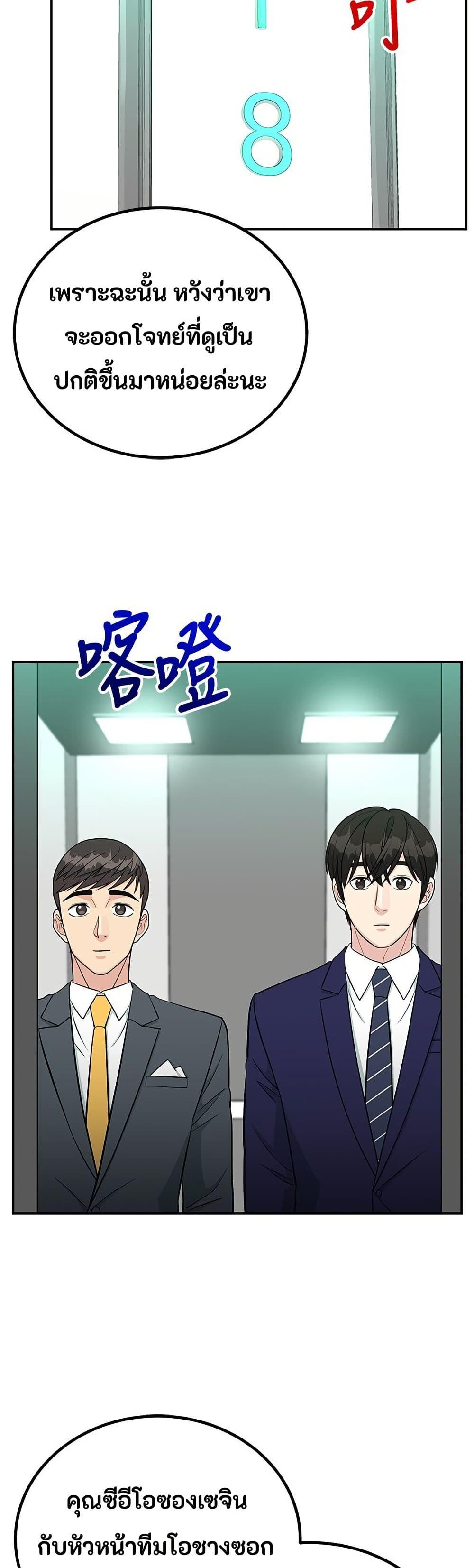 Manga-lc-com อ่านมังงะ อ่านการ์ตูน ออนไลน์ ฟรี Reincarnated as a New Employee ตอนที่ 1 2 3 4 5 6 7 8 9 10 11 12 13 14 ฟรี ไม่มีโฆษณา Manga-lc - อ่าน มังงะ อ่าน การ์ตูน ออนไลน์ อ่านมังงะ ฟรี