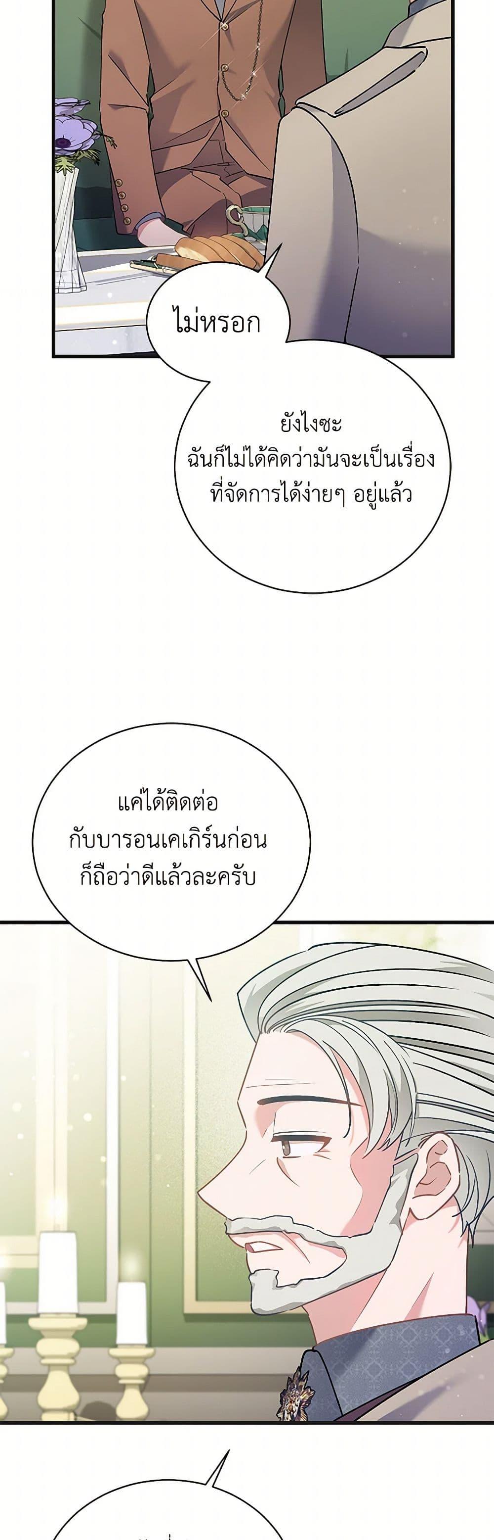 Manga-lc-com อ่านมังงะ อ่านการ์ตูน ออนไลน์ ฟรี I’m Sure It’s My Baby ตอนที่ 1 2 3 4 5 6 7 8 9 10 11 12 13 14 ฟรี ไม่มีโฆษณา Manga-lc - อ่าน มังงะ อ่าน การ์ตูน ออนไลน์ อ่านมังงะ ฟรี
