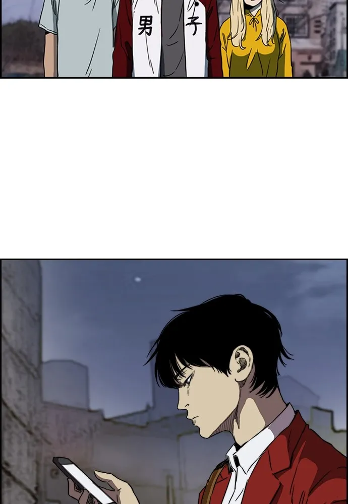 ปั่นสู้ฝันbrWind Breaker ตอนที่ 66 รูปที่ 59