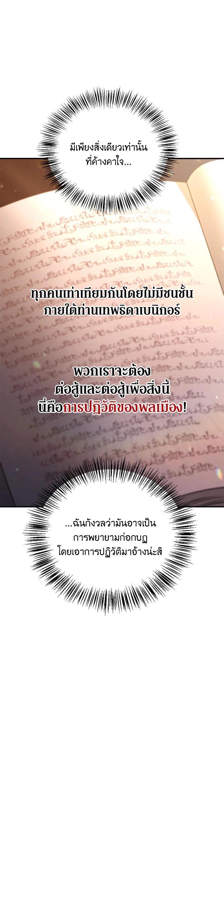 Manga-lc-com อ่านมังงะ อ่านการ์ตูน ออนไลน์ ฟรี Regressor Instruction Manual ตอนที่ 1 2 3 4 5 6 7 8 9 10 11 12 13 14 ฟรี ไม่มีโฆษณา Manga-lc - อ่าน มังงะ อ่าน การ์ตูน ออนไลน์ อ่านมังงะ ฟรี