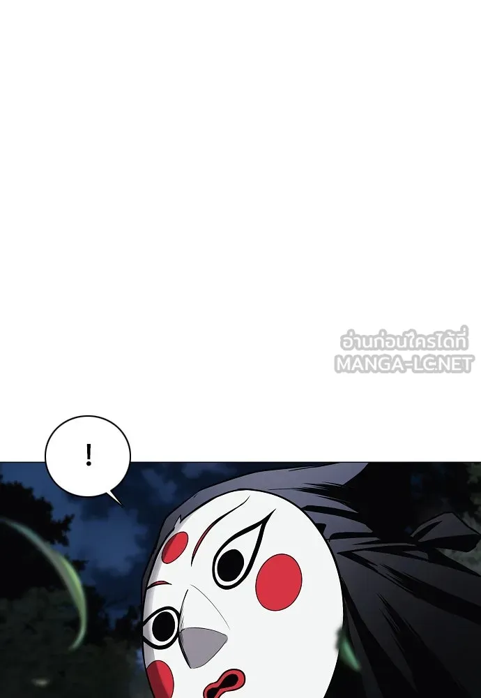 JAKDU ตอนที่ 43 รูปที่ 111