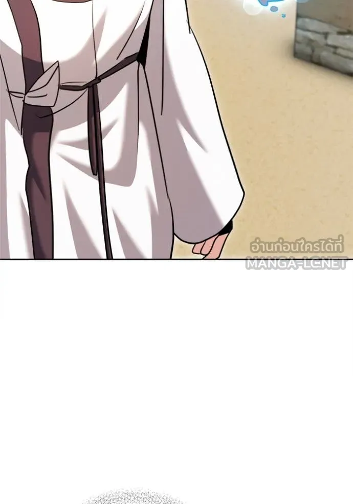 ออร่าดาราอัจฉริยะ ตอนที่ 67 รูปที่ 105